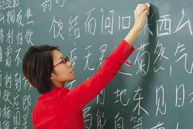 tiếng trung chuyên ngành logistics